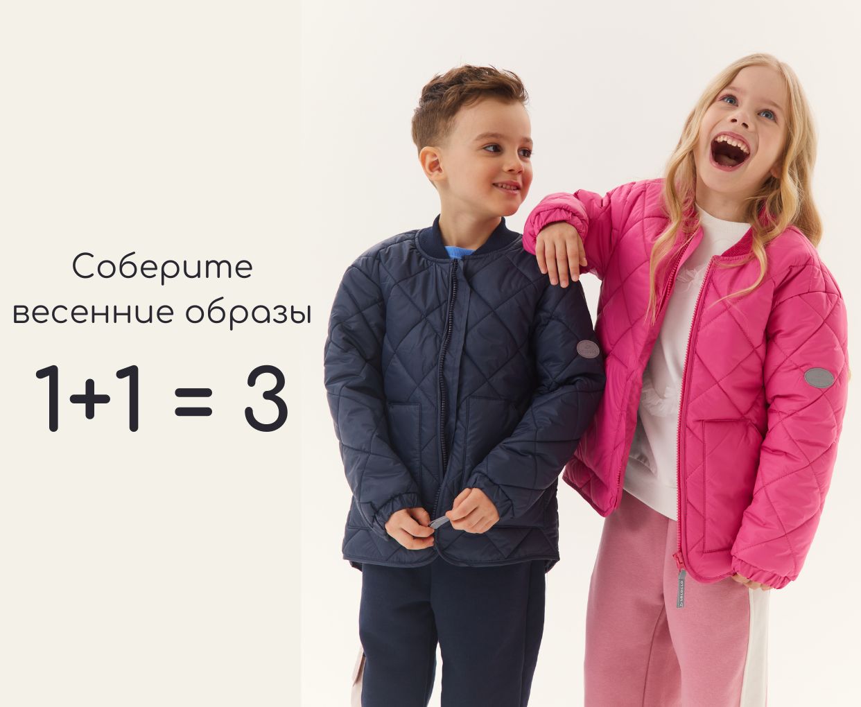 Детская брендовая одежда от интернет магазина 