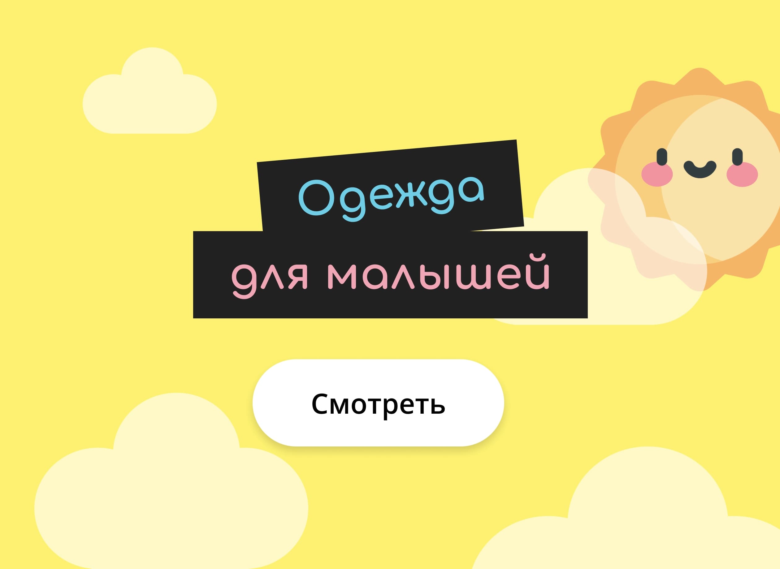 Некст Детская Одежда Интернет Магазин Минск
