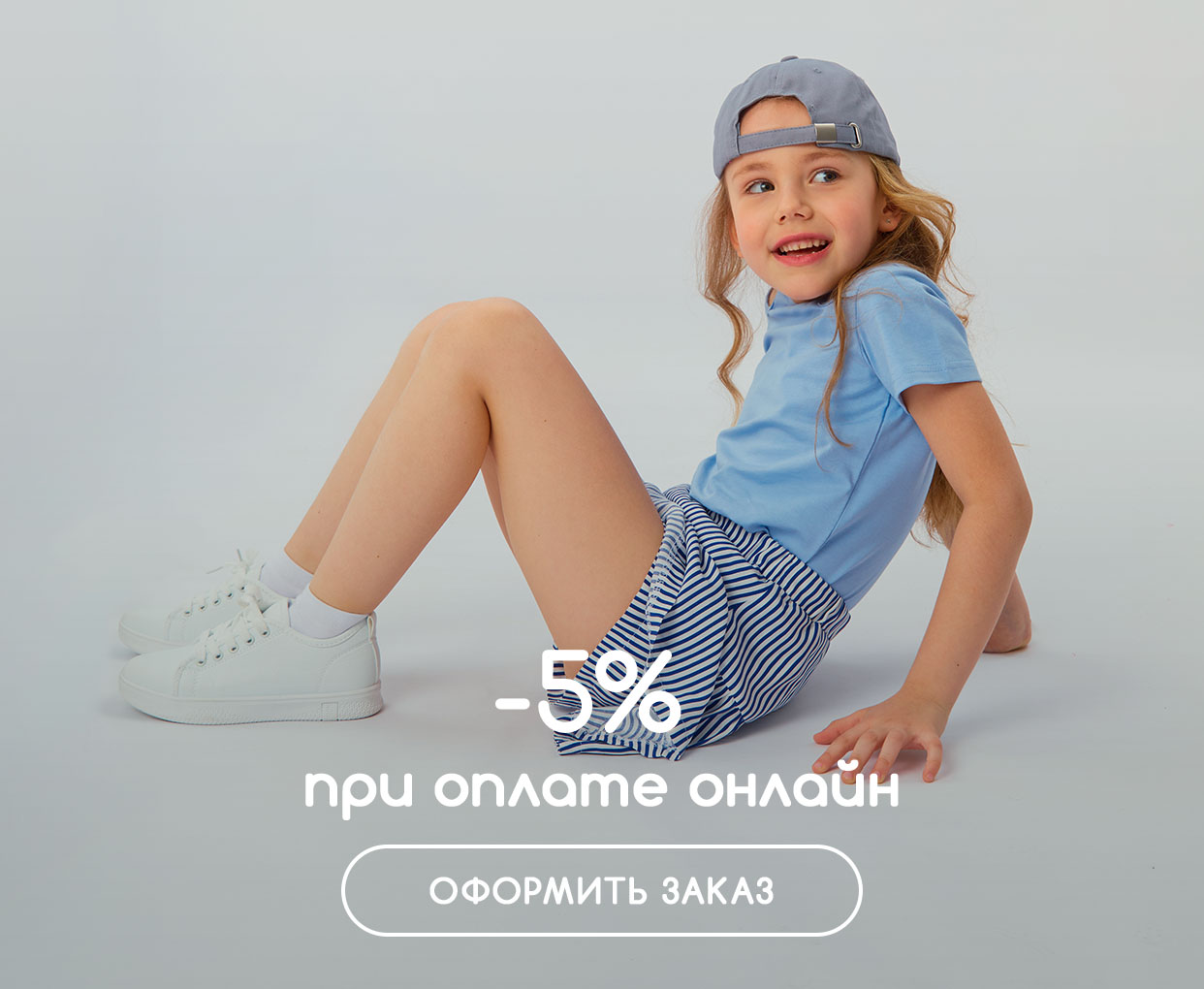 Детская одежда оптом от производителя K&CASUAL в Старом Осколе