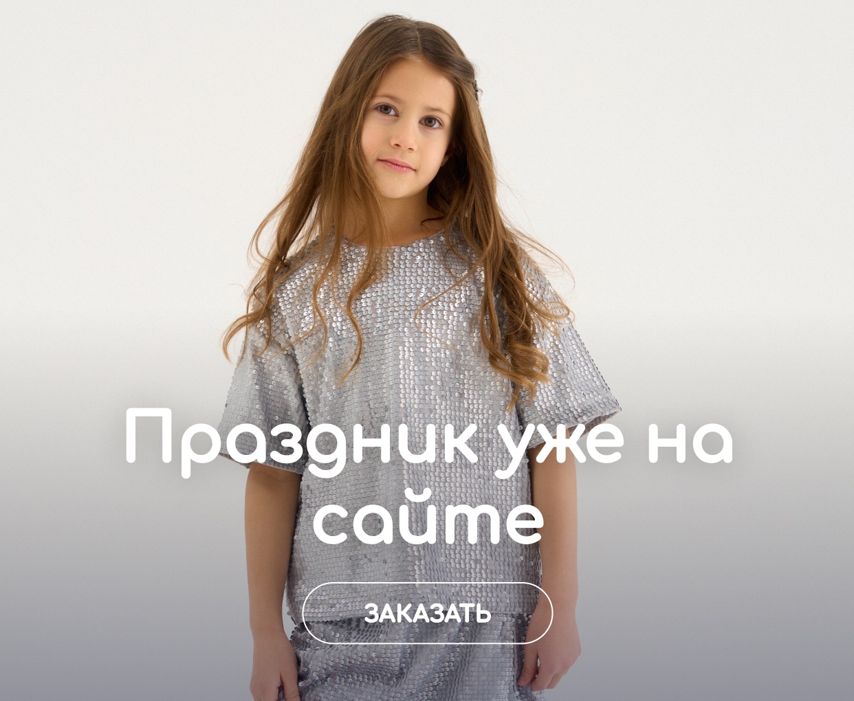Лолитки в трусах LOLOCLO 👶 - интернет-магазин детских товаров ЛОЛОКЛО