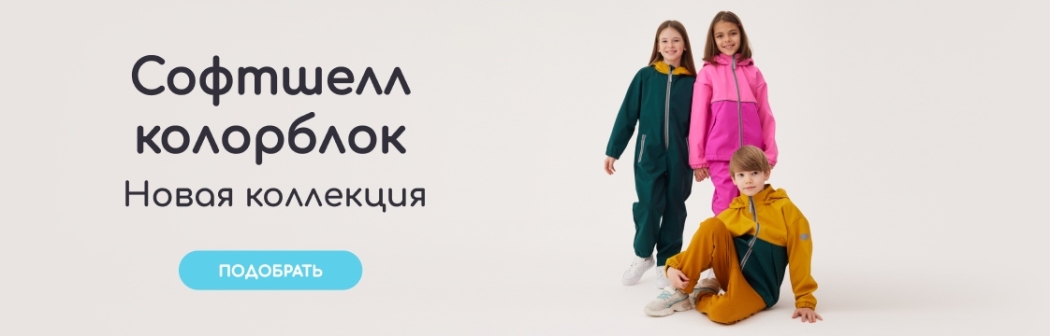 LOLOCLO 👶 - интернет-магазин детских товаров ЛОЛОКЛО