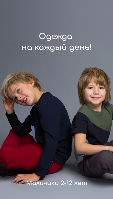LOLOCLO 👶 - интернет-магазин детских товаров ЛОЛОКЛО