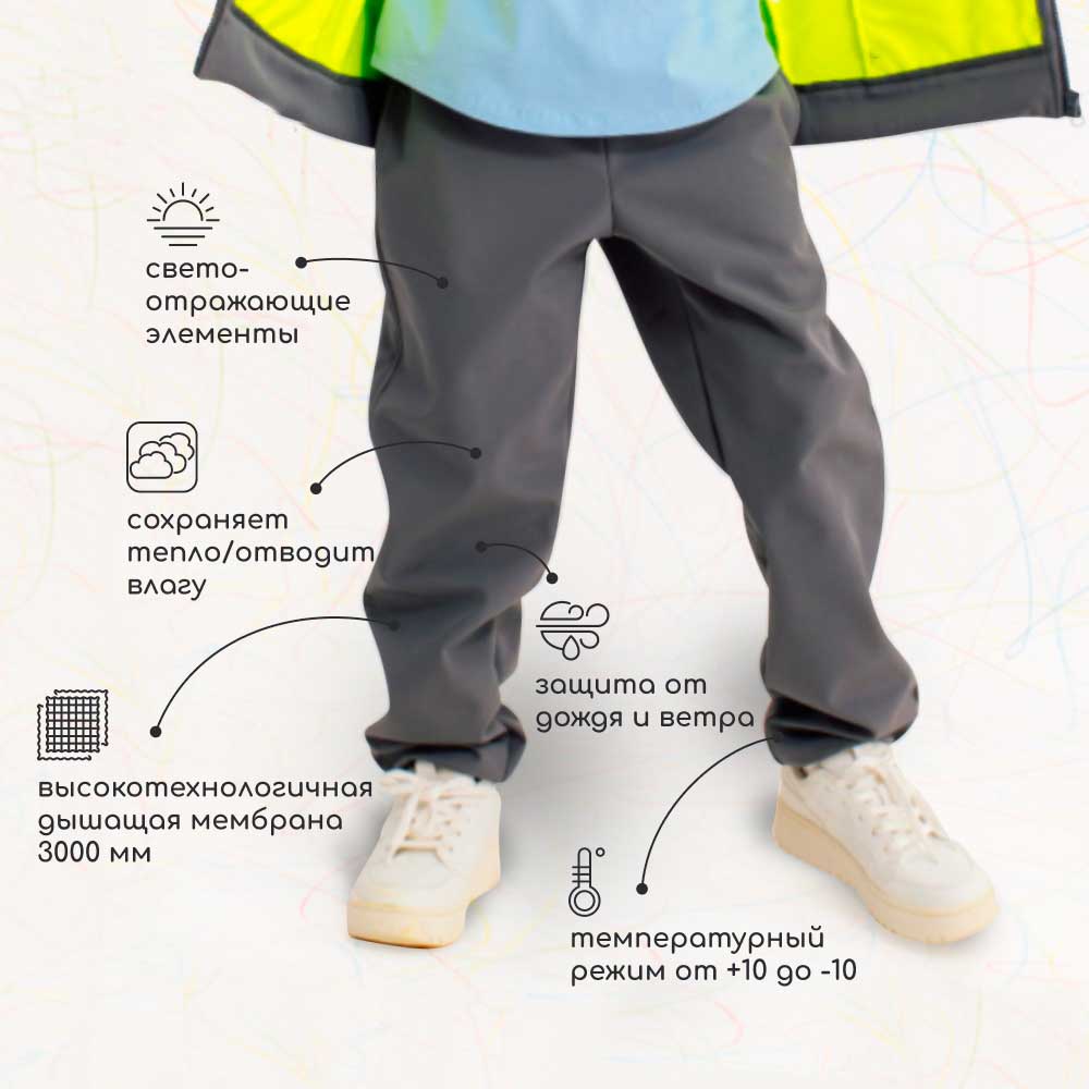 Брюки из софтшелла фото 1
